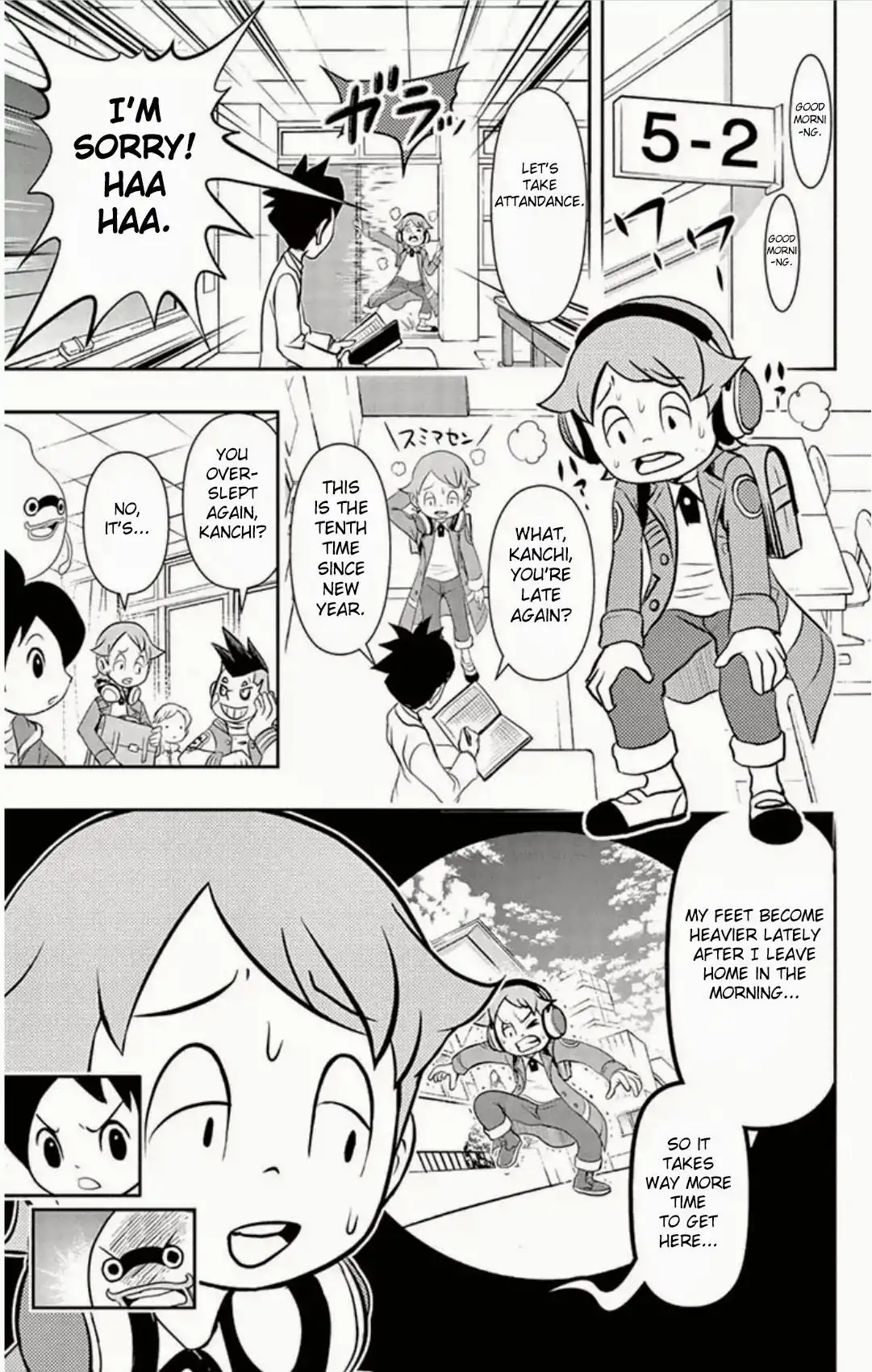 Youkai Watch Chapter 3 5